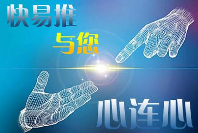 品牌技术推广 策略与实践