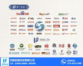 鞍山优诺科技 以专业化B2B推广服务，驱动企业技术价值转化