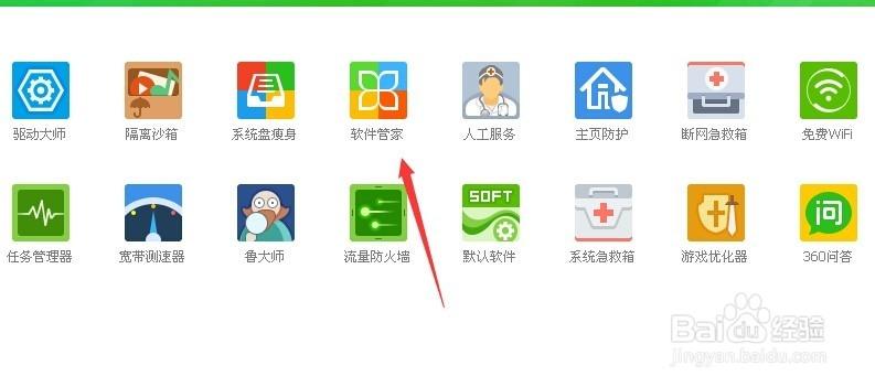 增效赋能 软件管家与专业技术推广服务的融合新趋向